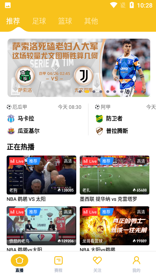 在线观看足球直播(在线观看足球直播频道爱奇艺视频)